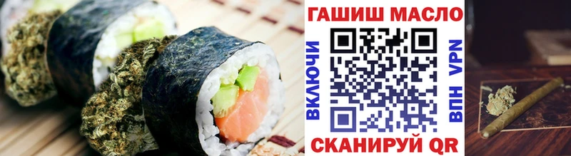 купить   Костерёво  Печенье с ТГК марихуана 