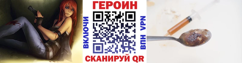 Героин VHQ  Костерёво 