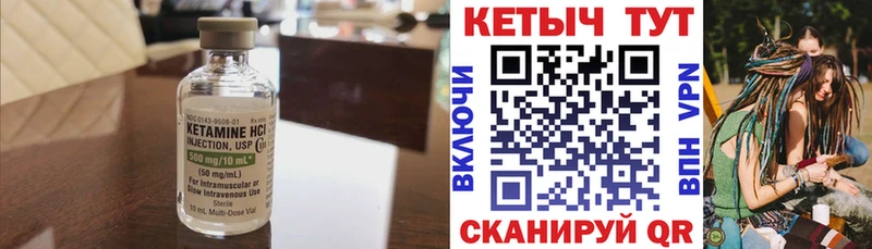 закладка  blacksprut ссылки  Кетамин VHQ  Костерёво 