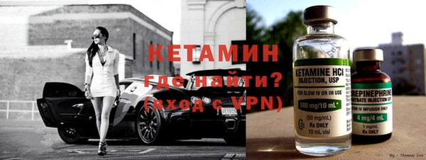 молекула духа Ступино