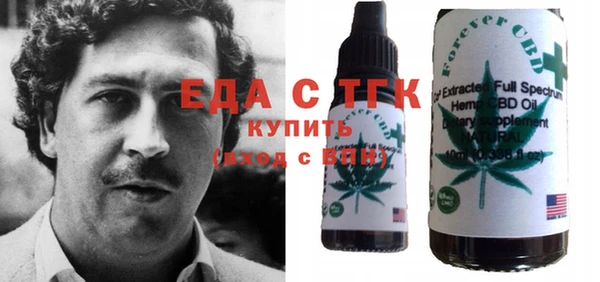 мет Сосновка