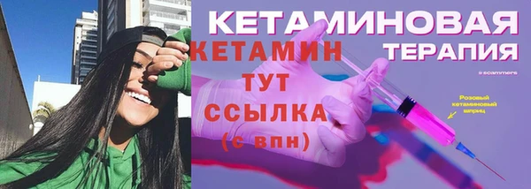 мяу мяу кристалл Сосновый Бор