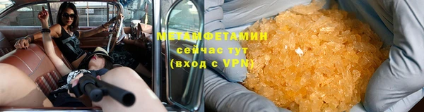 гашишное масло Богородск