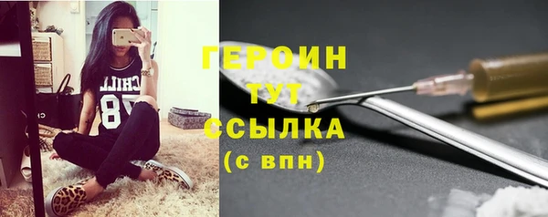мескалин Богородицк