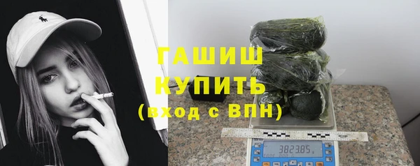 гашишное масло Богородск