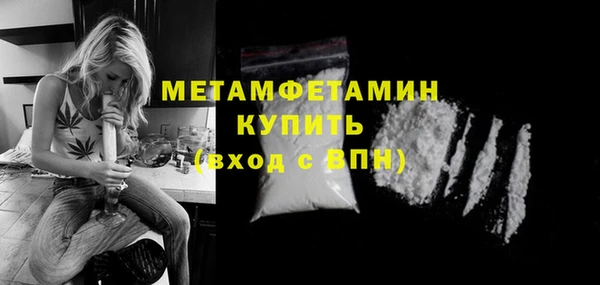 кокаин Строитель
