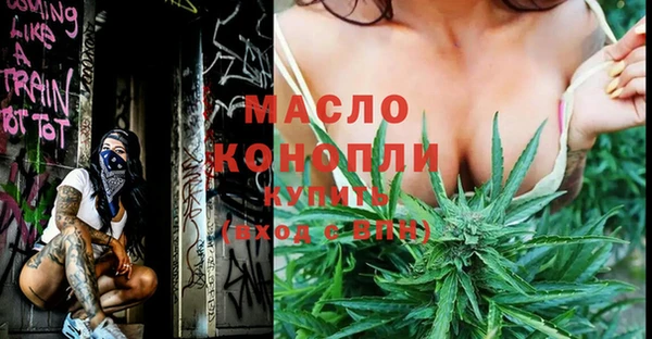 гашишное масло Богородск
