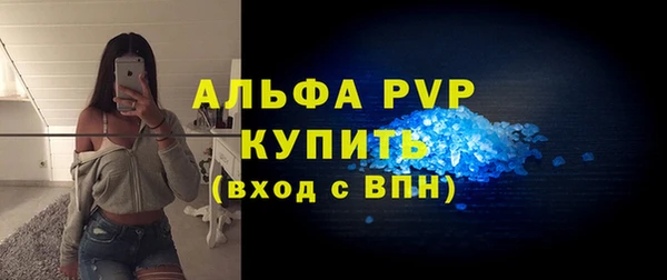 мескалин Богородицк