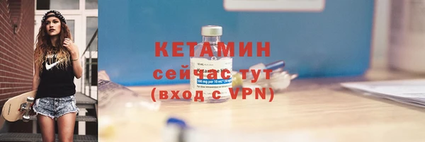 гашишное масло Богородск