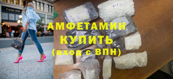 мескалин Богородицк
