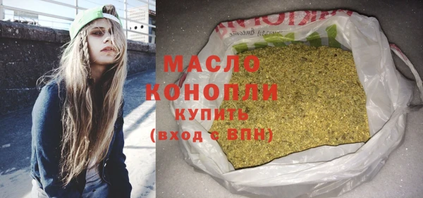 соль курить ск Сосновоборск