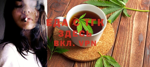 гашишное масло Богородск