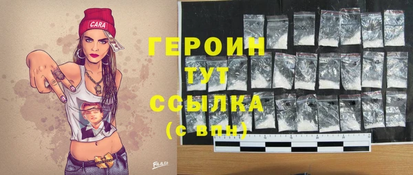 мескалин Богородицк