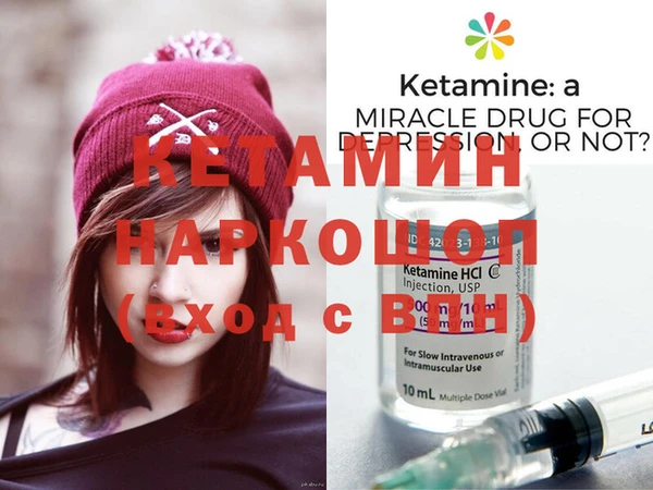 мяу мяу кристалл Белокуриха