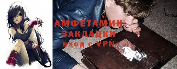 мескалин Богородицк
