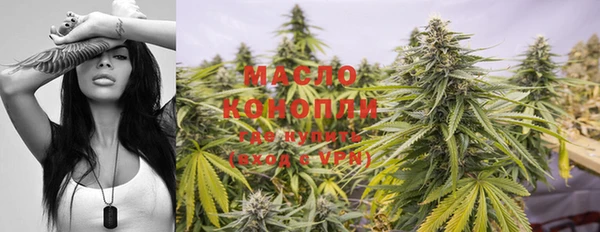 мескалин Богородицк