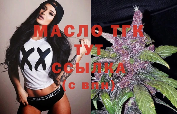 мескалин Богородицк