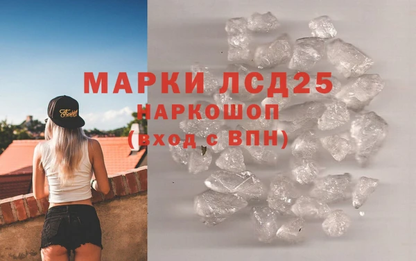 гашишное масло Богородск