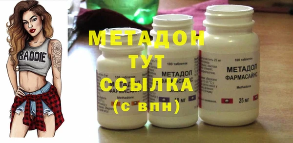 гашишное масло Богородск