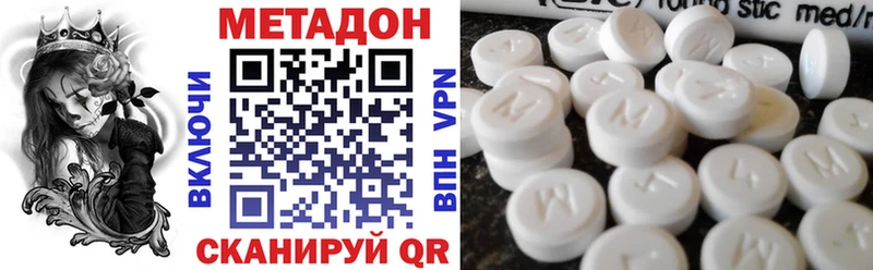 МЕТАДОН кристалл  mega ONION  Костерёво 